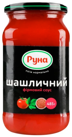 Соус Руна Шашличний фірмовий 485 г